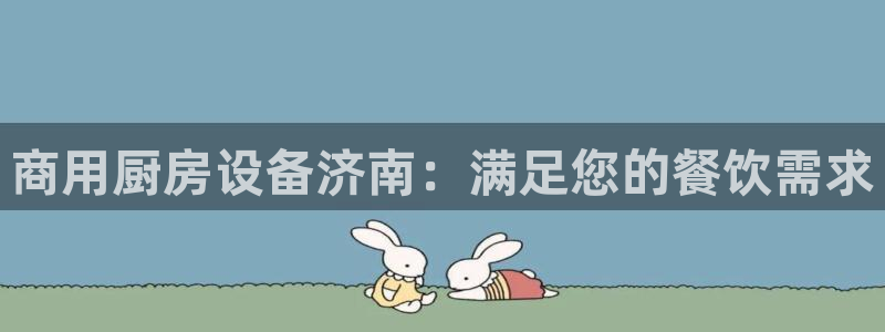 尊龙凯时网站赌愽是真的吗