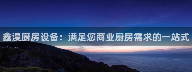 尊龙凯时人生就是搏技术实力