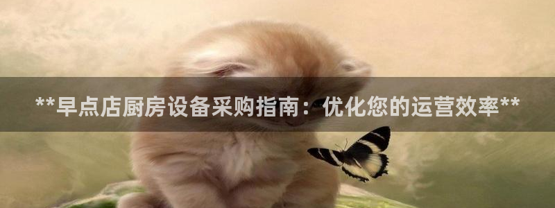 尊龙凯时合法吗?：**早