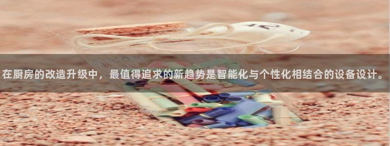 凯时app赢AG发财网来就送38