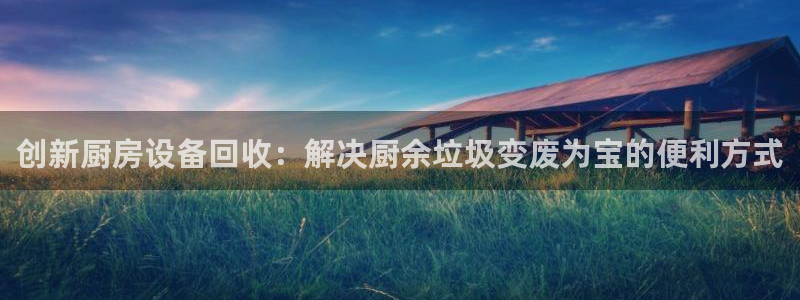 Z6尊龙凯时官方