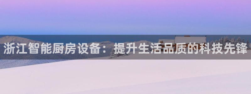 尊龙最近一次露面