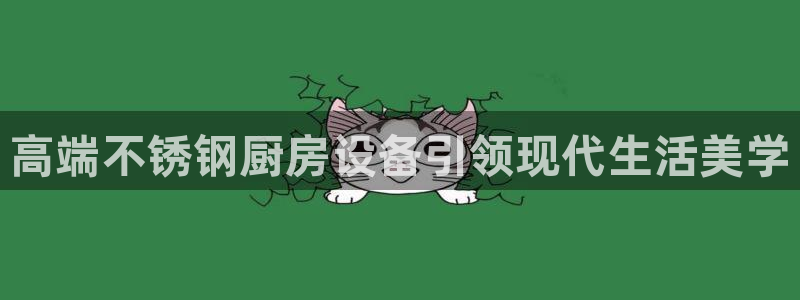下载尊龙app