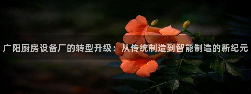 尊龙现金一下S选来就送38