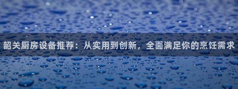 凯时尊龙官网网址