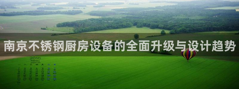 尊龙凯时开发