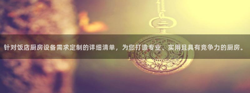 尊龙人生就是博用现金玩一下