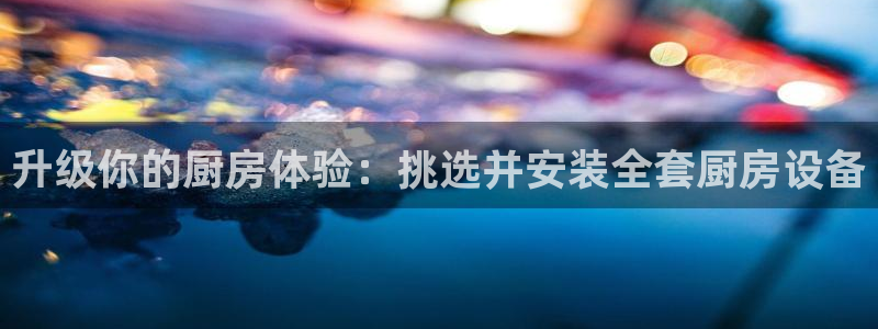 尊龙凯时一人生就是博登入