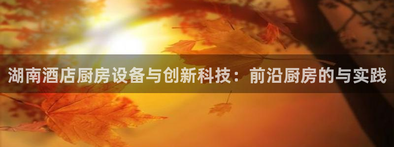 尊龙凯时人生就是博·(中国)官网