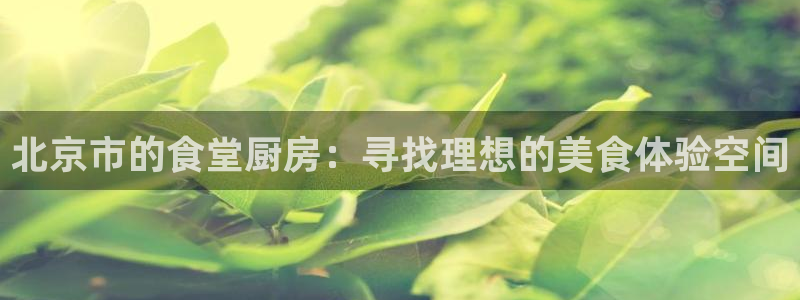 尊龙专访