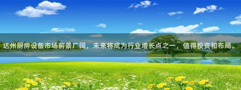 尊龙手机官方客户端下载安装