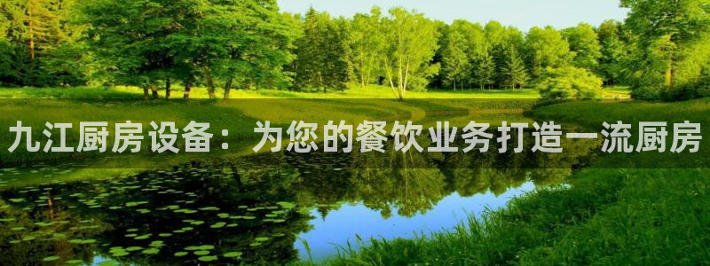凯时官网app下载官方网