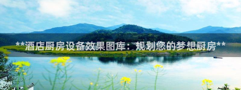 尊龙凯时是大平台吗