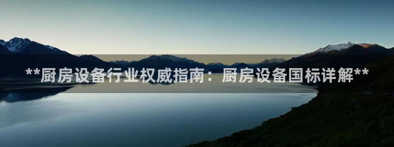 尊龙凯时官网入口