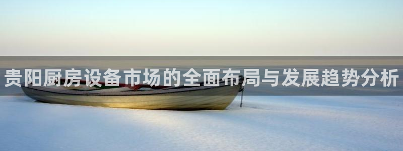 尊龙凯时凯发官网