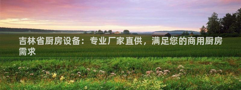 尊龙凯时人生就是博中国官