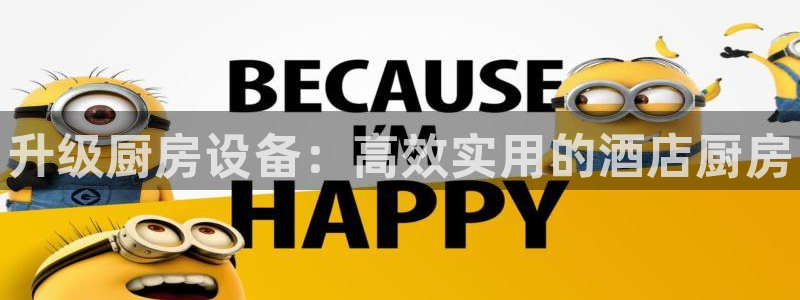 尊龙eight is enough