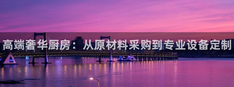 尊龙体育电竞官网