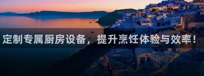 尊龙凯时的生产设备