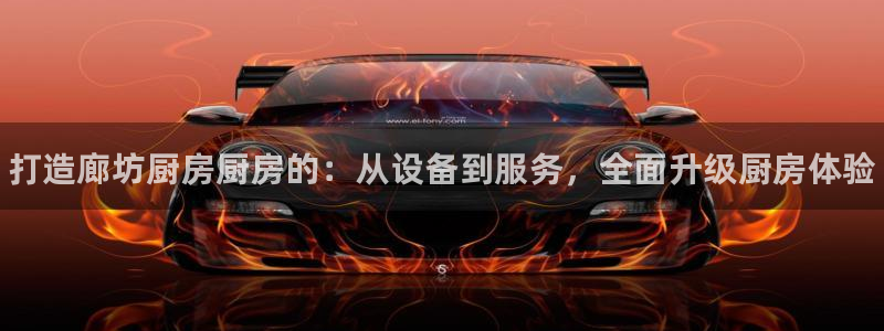 尊龙凯时 人生就是搏!平台