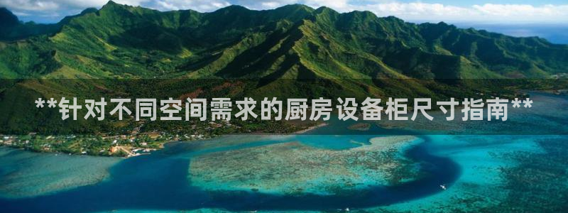 尊龙凯时代理佣金发不发：